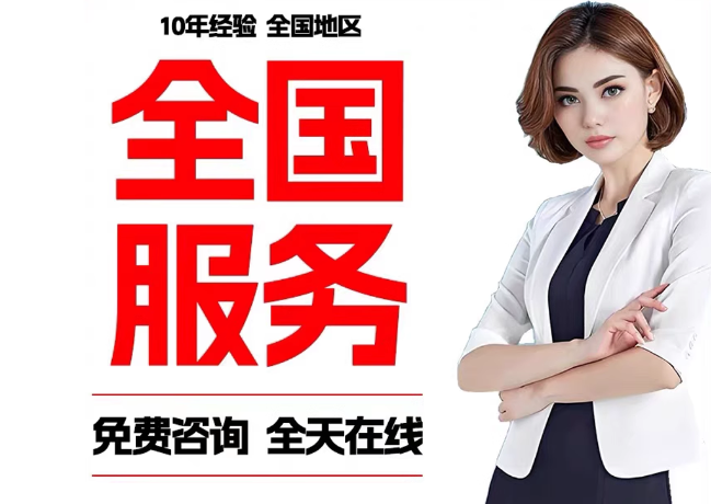 道滘镇在职公积金代提